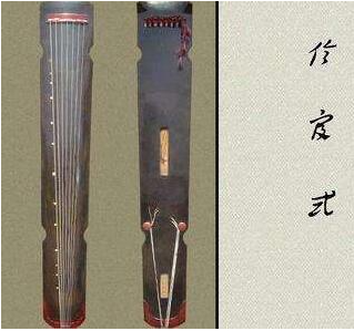 海南藏族自治州伶宫式古琴