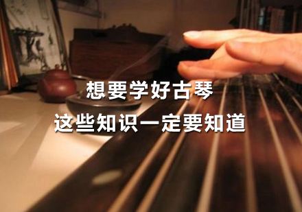 海南藏族自治州古琴价格一般多少钱